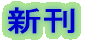 fCY 